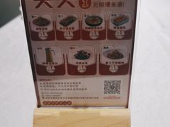 -洞庭鱼香(万科店)