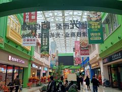 -天津万象城