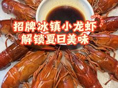 -红盔甲·小龙虾(车公庙店)