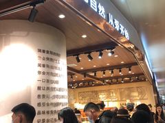 -麦陌(正弘城店)