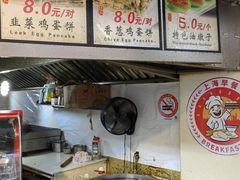 -老上海葱油饼(黄河路店)