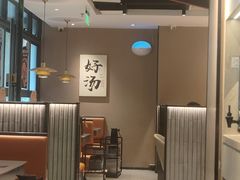 -骨之味·筒骨汤火锅(江头店)
