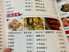 -状元楼(金溪路店)