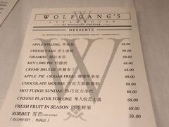 账单-Wolfgang’s Steakhouse 沃夫冈牛排馆(上海白玉兰广场店)
