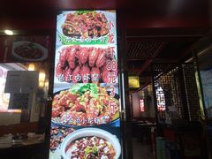 门面-坛椒鱼·老派赣菜