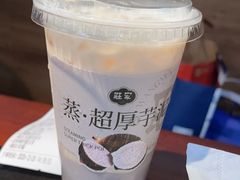 -旺爷砂锅·茶作(国贸城店)