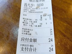 -阿依娘镇店豌杂面(三峡广场店)