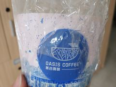 -Oasis coffee燕谷咖啡(公信店)