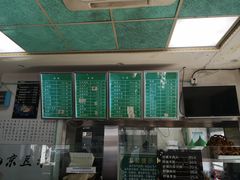 -老磁器口豆汁店(天坛店)
