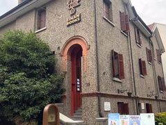 -思南书局(复兴中路店)