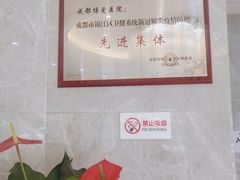 -团圆口腔·种植中心(锦江院区)