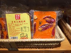 -锅圈食汇火锅烧烤食材超市(广益店)