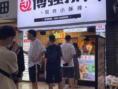 -傅强排骨(成都总店)