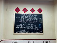 -明姨仔潮汕美食·碳炉猪脚·汕尾牛腩饭·起片鸡煲(起义路店)