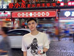 -虾小龙老长沙龙虾馆(坡子街店)