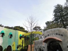 -三鹰之森吉卜力美术馆