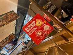 -海底捞火锅(龙湖北京大兴天街店)