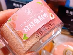 -巴黎贝甜(凯德MALL望京店)
