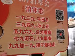-南京大牌档(壹方天地店)