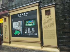 -鼓楼(西湖风景名胜区)