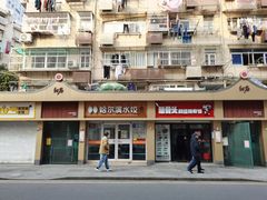 门面-赫记哈尔滨水饺(红庙店)