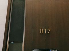 -见康道莱•足浴按摩•艾灸•SPA(友谊店)