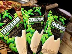 -烤匠麻辣烤鱼(观音桥大融城店)