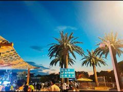 -上海玛雅海滩水公园