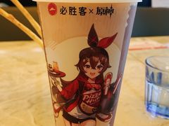 -必胜客(WOW中心城店)