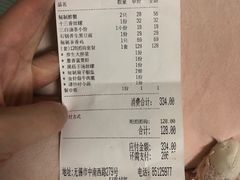 -锡和无锡菜(景丽苑店)