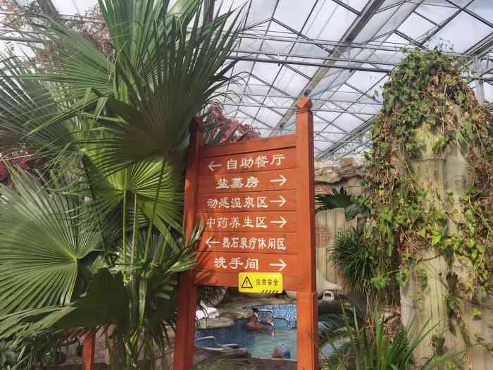 华韵温泉-"从西安走西宝高速过来1个多小时,地方很好.