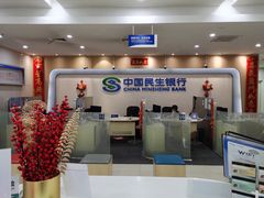 -中国民生银行(上海吴中支行)