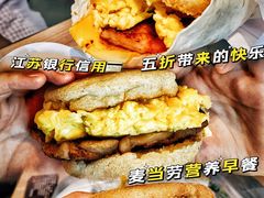 -麦当劳(苏州中心星悦汇店)