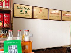 -新白家罩饼(三丰路店)