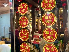 -金苑海鲜酒家(新港中路店)