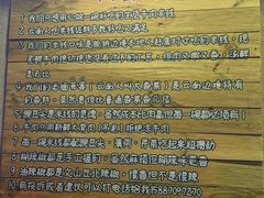 -云阿蛮云南生烫牛肉米线(奉贤路店)