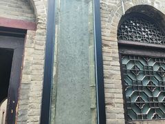 -康百万庄园