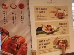 -九忠祥小笼馆(保利时光里店)