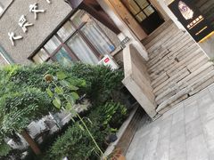 -成记海鲜粥(意大利风情街店)