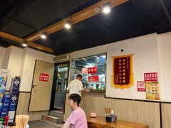 -老白家面馆(测绘东路总店)