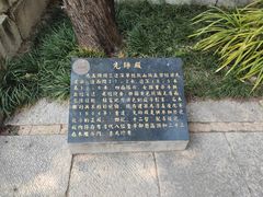 -建水文庙