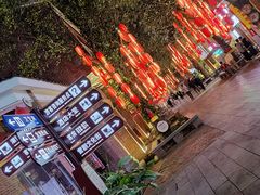 -茂德公鼓城