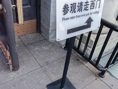 -中国铁道博物馆(正阳门馆)