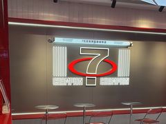 -港究茶·冠军丝袜奶茶(皇庭广场店)