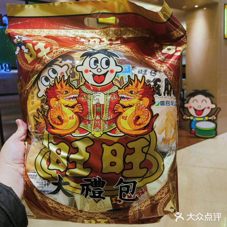 2024年初追寻成长的记忆