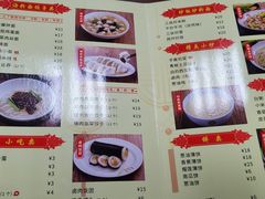 -日月永和中国餐饮名店(凤凰店)