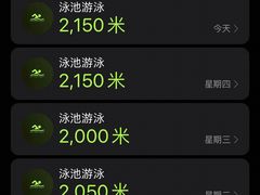 -七宝中学游泳馆