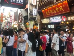 -黑色经典臭豆腐·湖南特产(太平街口店)