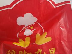 -鸡脚旮旯平江路店