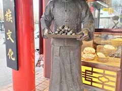 -弘祥蜂蜜大麻花(烟大店)